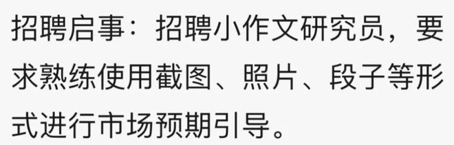 牛市操作经典语录_关于牛市的段子_