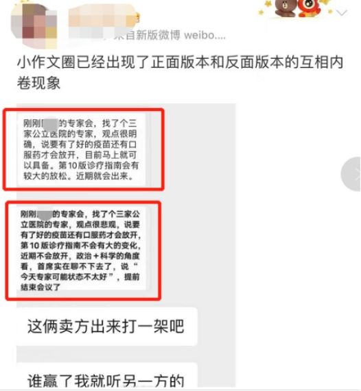 关于牛市的段子_牛市操作经典语录_