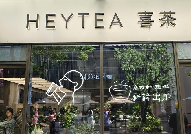 自制奶茶logo__侵权奶茶店的杯子罚款多少