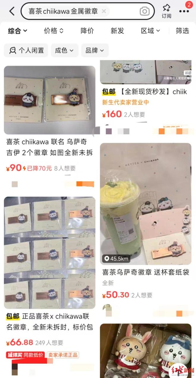 _侵权奶茶店的杯子罚款多少_自制奶茶logo