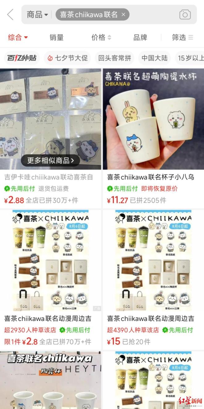 _侵权奶茶店的杯子罚款多少_自制奶茶logo