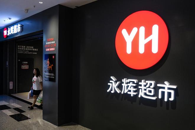 _学了一年胖东来，永辉超市上半年净亏超2亿元，为何“越学越亏”？_学了一年胖东来，永辉超市上半年净亏超2亿元，为何“越学越亏”？