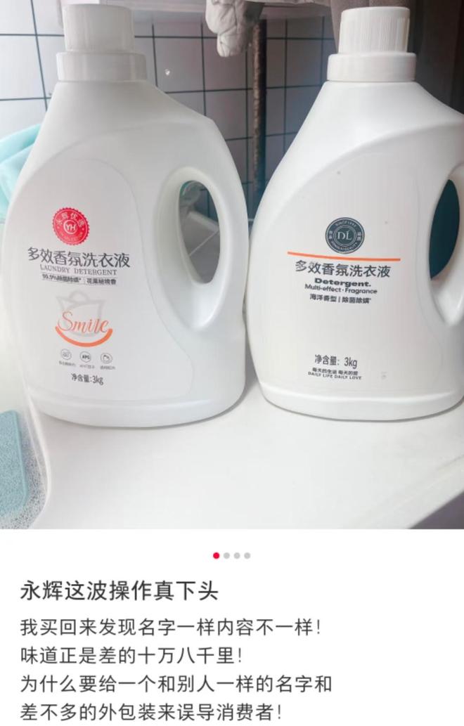 学了一年胖东来，永辉超市上半年净亏超2亿元，为何“越学越亏”？__学了一年胖东来，永辉超市上半年净亏超2亿元，为何“越学越亏”？