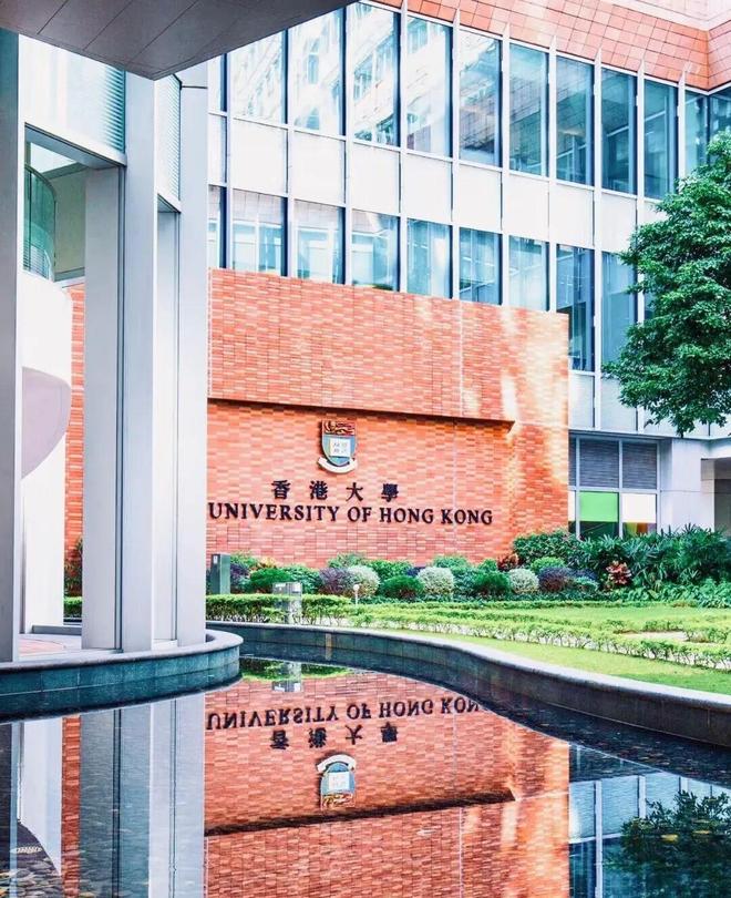 _香港新建大学_香港高校位置