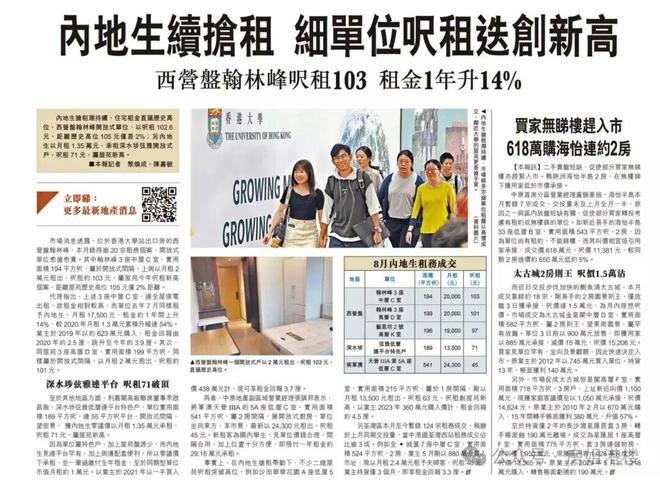 香港新建大学_香港高校位置_