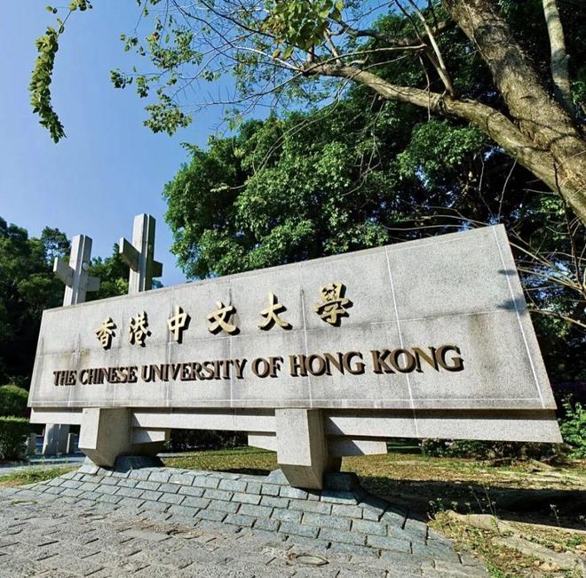 香港新建大学_香港高校位置_