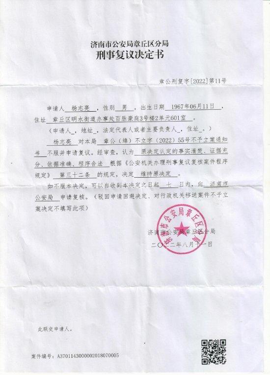 研究生做实验把仪器损坏了__上海私人博物馆遭强拆审判结果