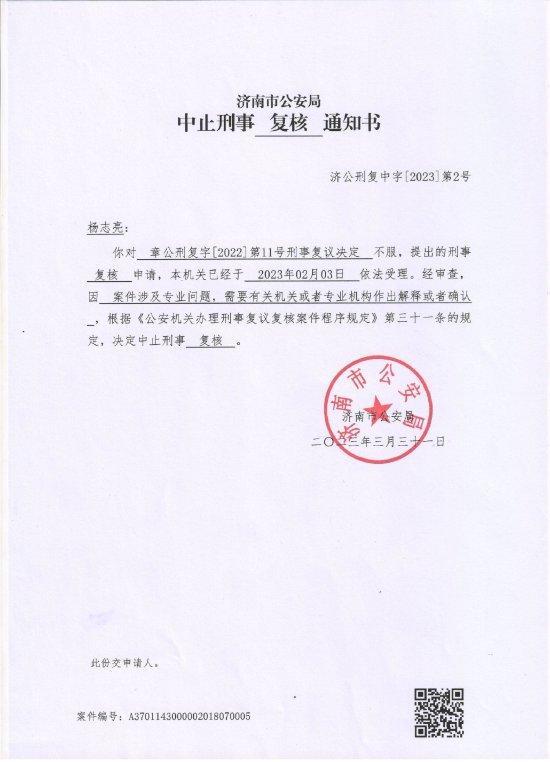 研究生做实验把仪器损坏了__上海私人博物馆遭强拆审判结果