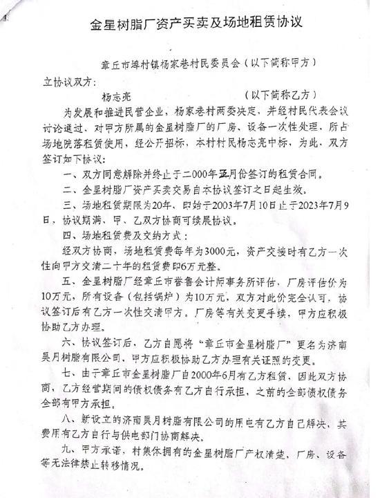 研究生做实验把仪器损坏了_上海私人博物馆遭强拆审判结果_