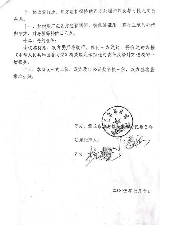 研究生做实验把仪器损坏了_上海私人博物馆遭强拆审判结果_