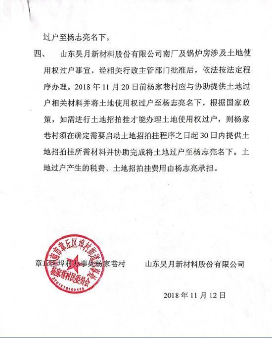 上海私人博物馆遭强拆审判结果_研究生做实验把仪器损坏了_