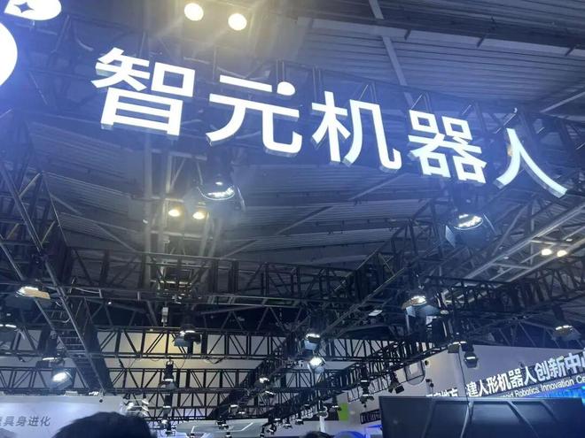 智元机器人入主，上纬新材市值上演18倍“奇幻漂流”