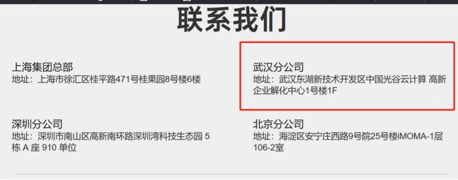 上海恒标空调设备有限公司__上海恒标建筑工程有限公司
