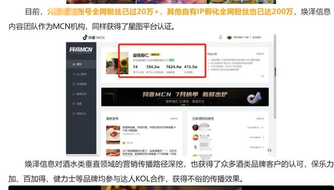 上海恒标建筑工程有限公司_上海恒标空调设备有限公司_
