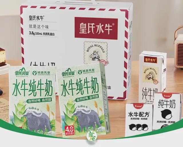 水牛奶和花牛奶的区别__水牛奶跟花牛奶的区别
