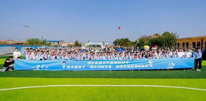 公益主播是真的还是假的_公益直播间_