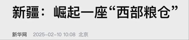 _信号传来！中国“第一大省”的地位，明确了_信号传来！中国“第一大省”的地位，明确了