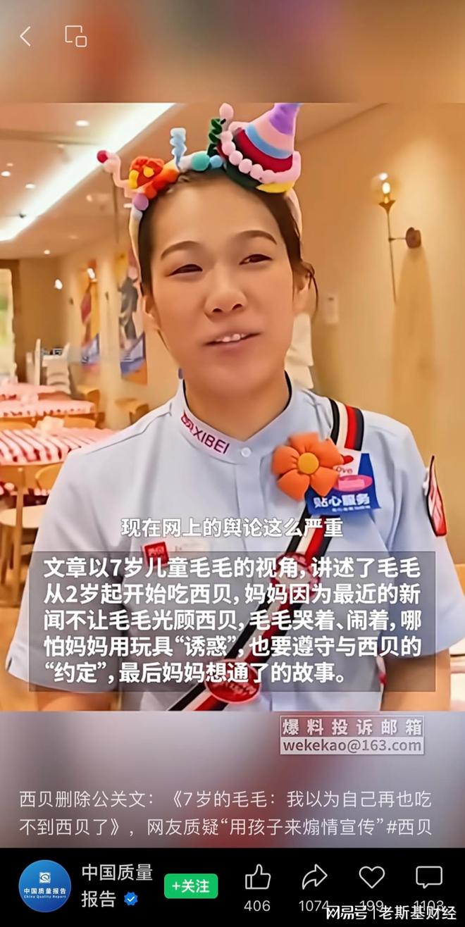 _恩情大结局_大地恩情