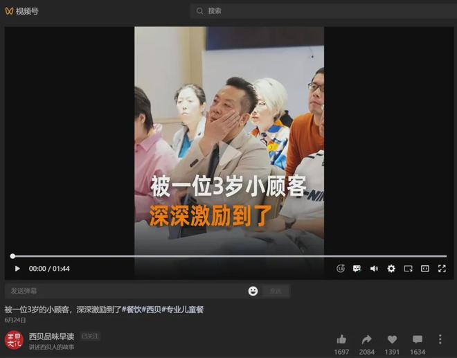 恩情大结局__大地恩情