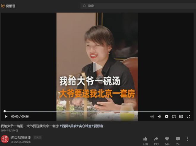 恩情大结局__大地恩情
