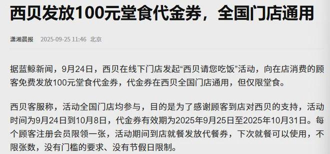 大地恩情_恩情大结局_