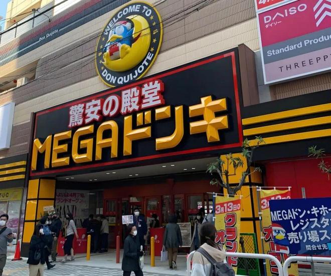 学不会的唐吉诃德：中国折扣店还缺什么？_学不会的唐吉诃德：中国折扣店还缺什么？_