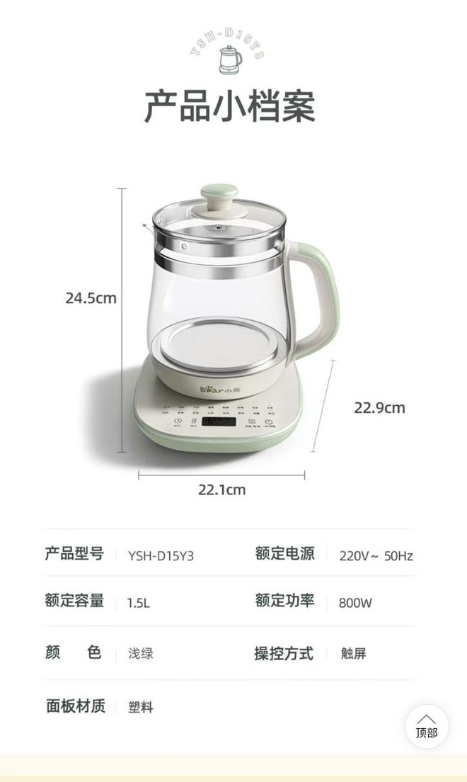 小熊电器养生壶爆炸致1岁小孩大面积烫伤，客服：已在核实调查，有专员跟进__小熊电器养生壶爆炸致1岁小孩大面积烫伤，客服：已在核实调查，有专员跟进