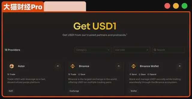 特朗普政府的华人__特朗普华裔顾问