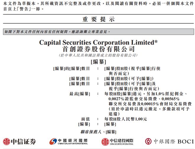 券商2020年报__2020券商年报预告