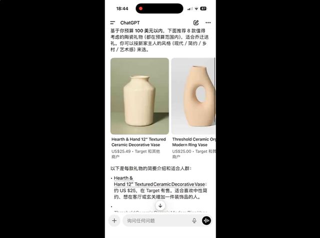 豆包们,开始“上链接”_豆包们,开始“上链接”_