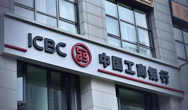 _工商罚款单子_工行罚款怎么输入罚单编号