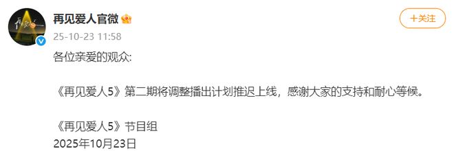 再见爱人主持嘉宾_再见爱人栏目组_