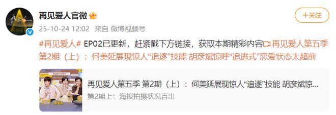 再见爱人栏目组_再见爱人主持嘉宾_