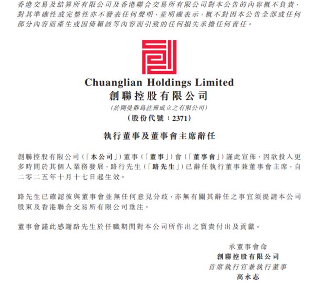 _再见爱人主持嘉宾_再见爱人栏目组