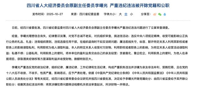 _五粮液李曙光新年贺词_五粮液掌门人李曙光
