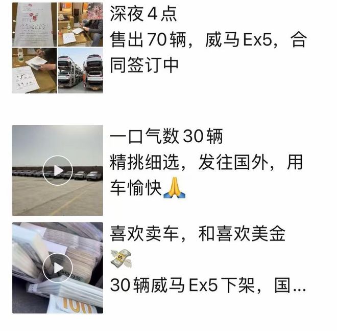 _汽车倒闭了消费者怎么办_车辆倒闭是什么意思