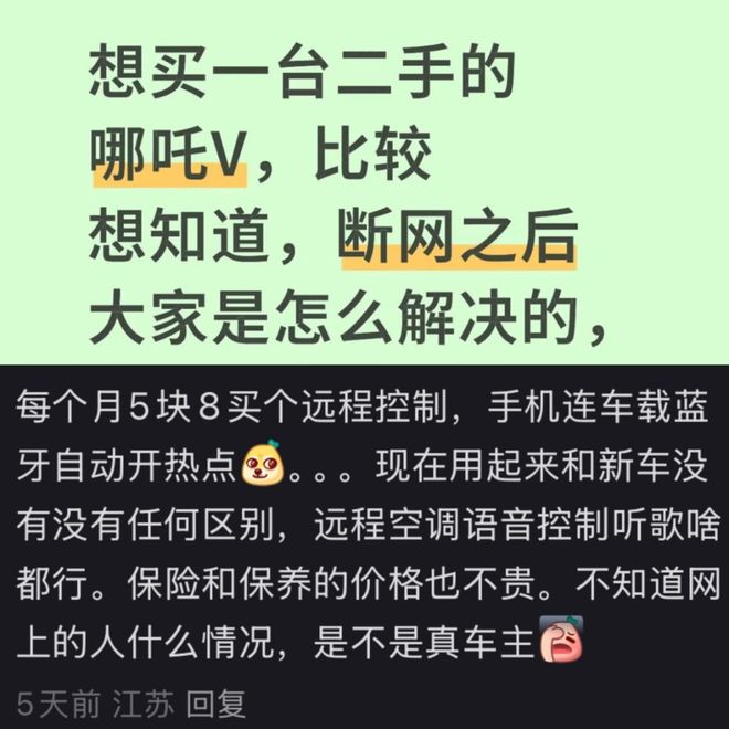 _汽车倒闭了消费者怎么办_车辆倒闭是什么意思