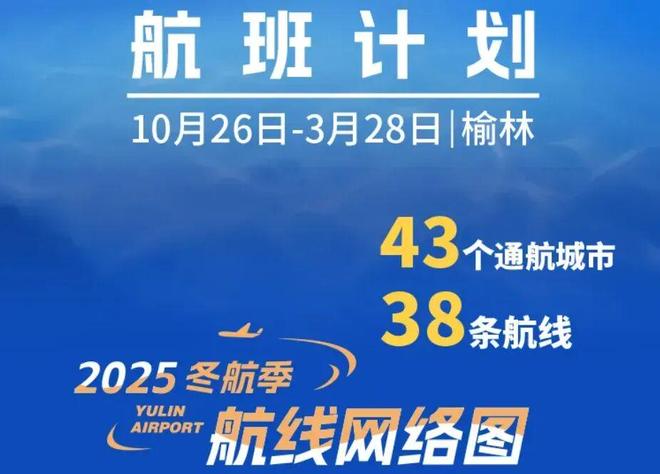 榆林和苏州_榆林市榆阳区苏州中学_