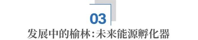 榆林和苏州_榆林市榆阳区苏州中学_