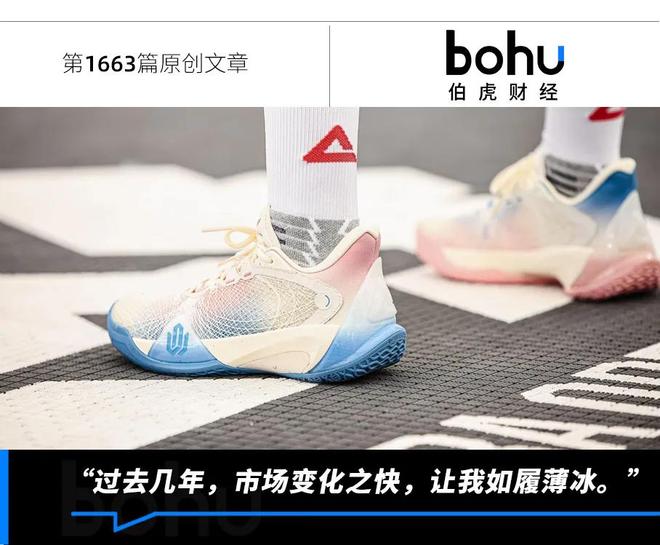 匹克,被推到门口浪尖__匹克,被推到门口浪尖