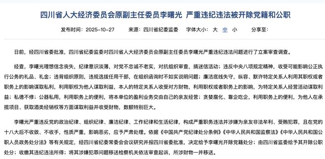 五粮液董事会成员__五粮液执行董事