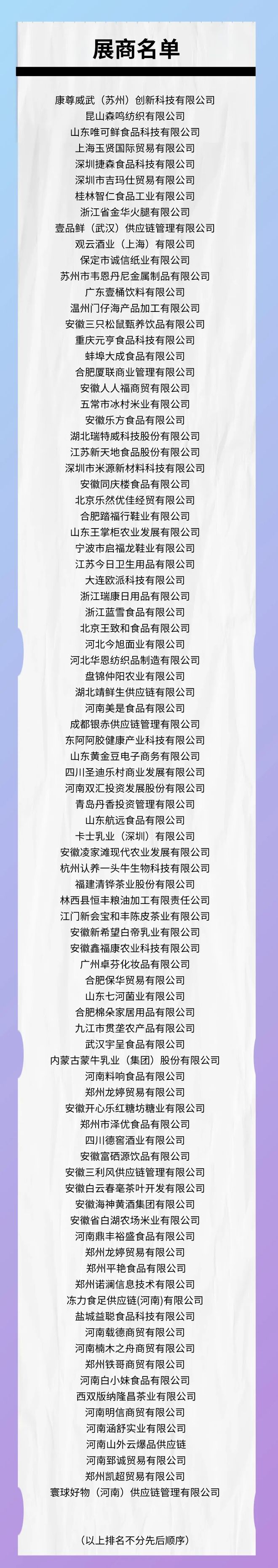 长三角时尚供应链枢纽__长三角品牌融合中心