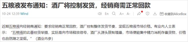 五粮液一把手是谁__五粮液领导