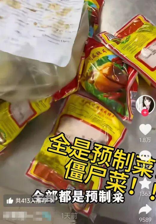 上海婚宴菜品__婚宴上海