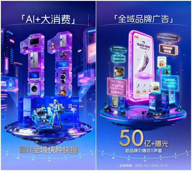 _2020阿里双11_阿里双十一qps