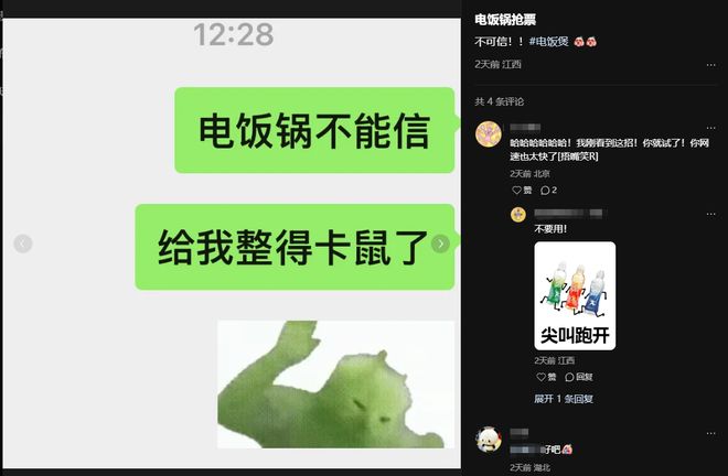 _邪修啊!iPhone的老问题,被电饭煲解决_邪修啊!iPhone的老问题,被电饭煲解决