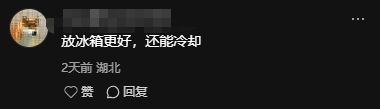 _邪修啊!iPhone的老问题,被电饭煲解决_邪修啊!iPhone的老问题,被电饭煲解决