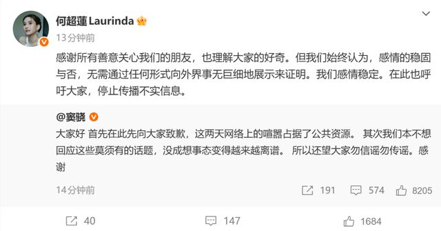 娱乐圈豪门明星_明星豪门媳妇_