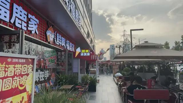 3亿“买醉”,蜜雪冰城不想只卖“小甜水”__3亿“买醉”,蜜雪冰城不想只卖“小甜水”