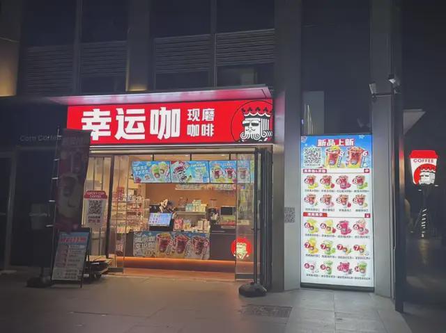 _3亿“买醉”,蜜雪冰城不想只卖“小甜水”_3亿“买醉”,蜜雪冰城不想只卖“小甜水”